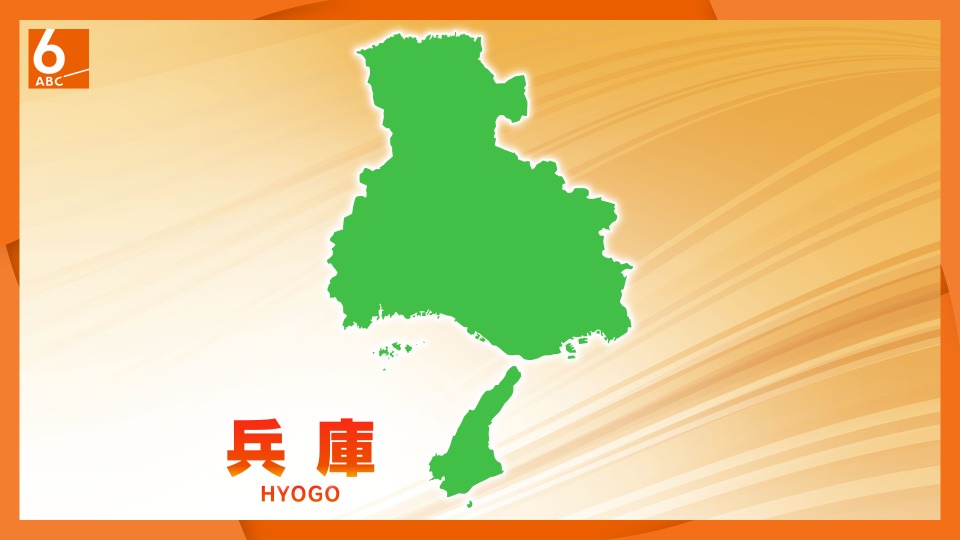 【兵庫】３７歳の社長が社員に”身代わり出頭”依頼　無免許ひき逃げ疑い　無免許の罪を問われたくないと…